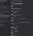 微國家醫療組織第一次例會過程記錄1