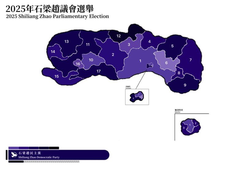 檔案:2025年石梁趙第三屆議會選舉得票率圖.png