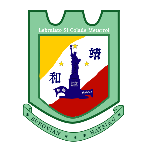 檔案:Seal of Hatsing.png