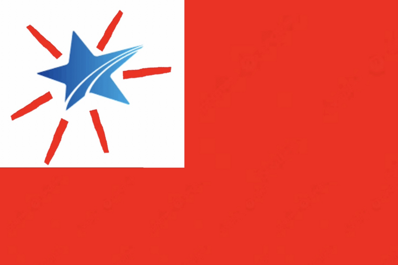 檔案:新華民主共和國國旗.png