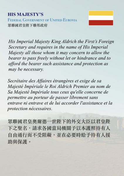 檔案:眾聯國護照請求頁.jpg