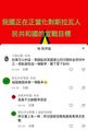 於 2024年5月20日 (一) 13:37 版本的縮圖