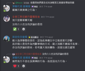 克維爾-津聯外交危機封面圖2.png