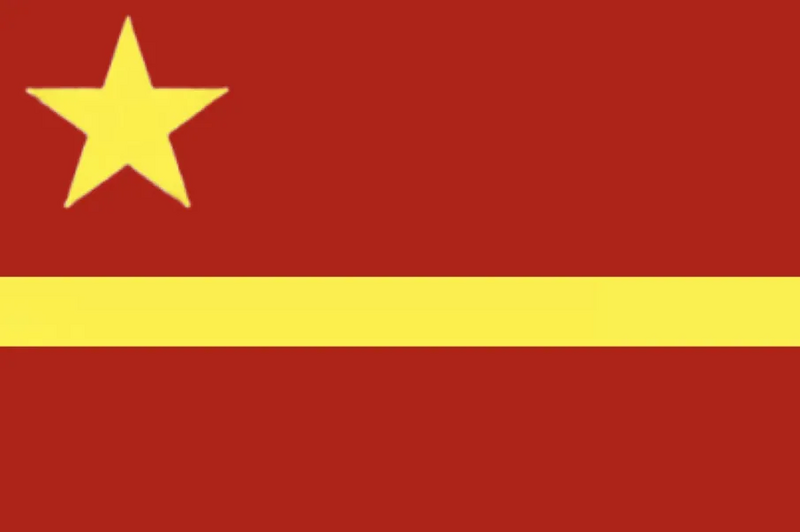 檔案:公亞人民共和國國旗.png