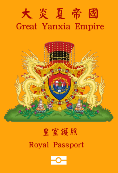 檔案:大炎夏帝国 20250509 193416 0000.png