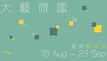 於 2025年4月14日 (一) 10:24 版本的縮圖