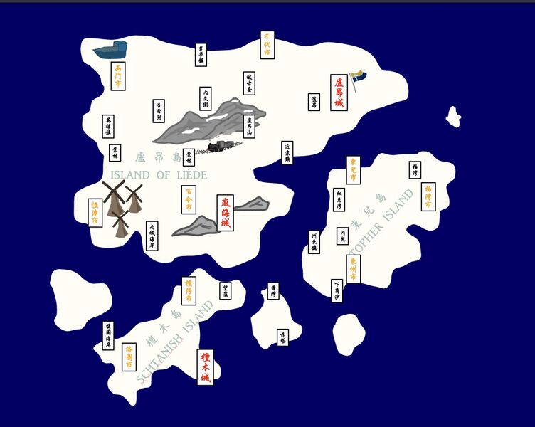 檔案:Map liede.jpg