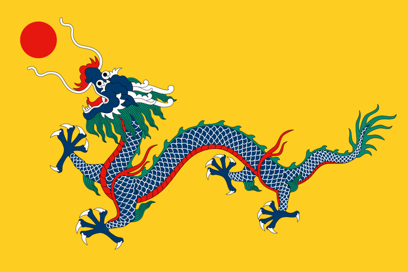 檔案:QingEmpireFlag.png