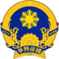 華興帝國國徽