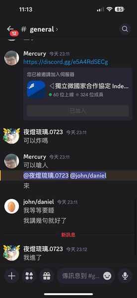 檔案:IMCA GOT NUKE.jpg