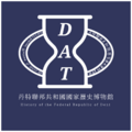 丹特聯邦共和國國家歷史博物館