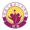 於 2024年4月1日 (一) 18:56 版本的縮圖