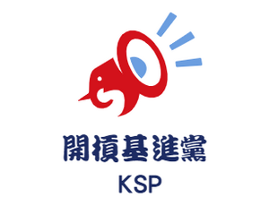 基進黨.png