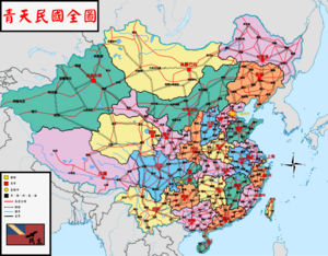 青天民國全圖.png