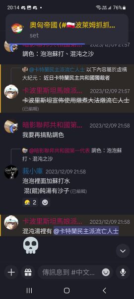 檔案:Cook.jpg