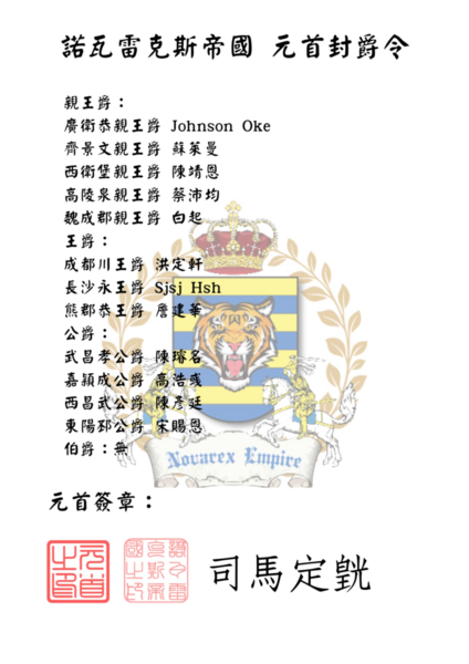 檔案:2025-2-25.png