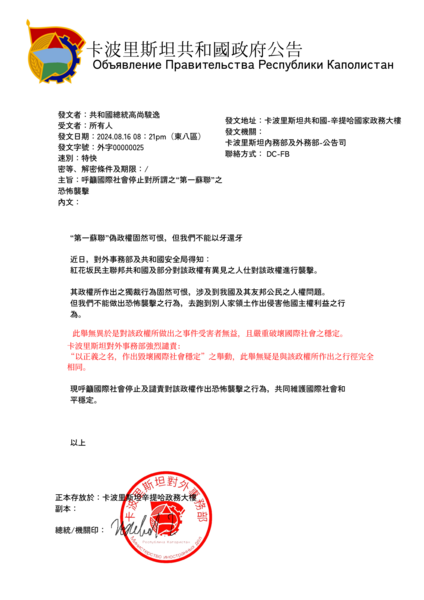 檔案:K.png