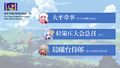 於 2024年6月21日 (五) 22:13 版本的縮圖