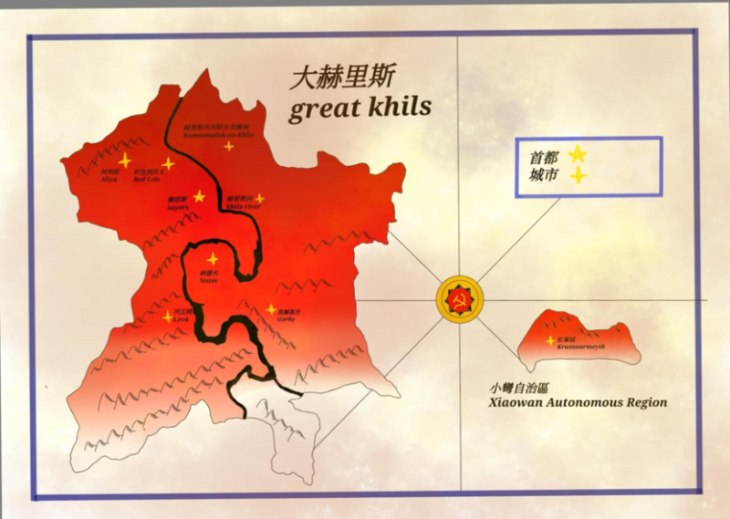 檔案:赫里斯地圖.png
