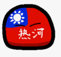 於 2024年6月21日 (五) 23:48 版本的縮圖