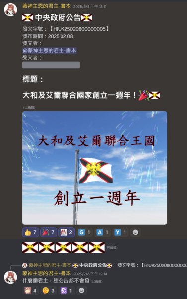 檔案:書本的自嘲一.png