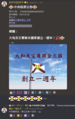 書本的自嘲一