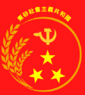 東砂社會主義共和國國徽