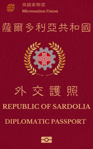 薩爾多利亞共和國第三代新版外交護照封面.png