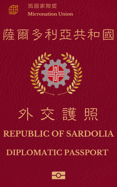 檔案:薩爾多利亞共和國第三代新版外交護照封面.png