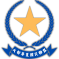 於 2025年3月31日 (一) 23:50 版本的縮圖