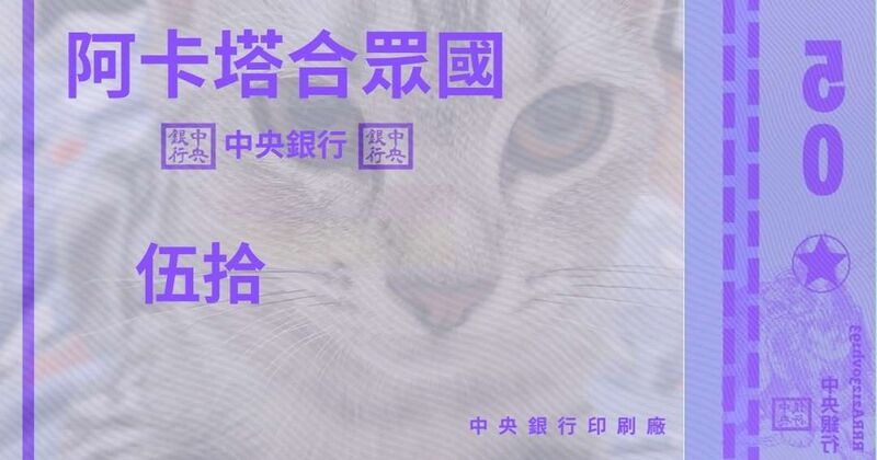 檔案:Screenshot 20230722 010415 MEGA.jpg