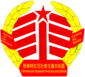 斯維特拉克社會主義共和國國徽