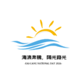 於 2024年4月1日 (一) 18:55 版本的縮圖