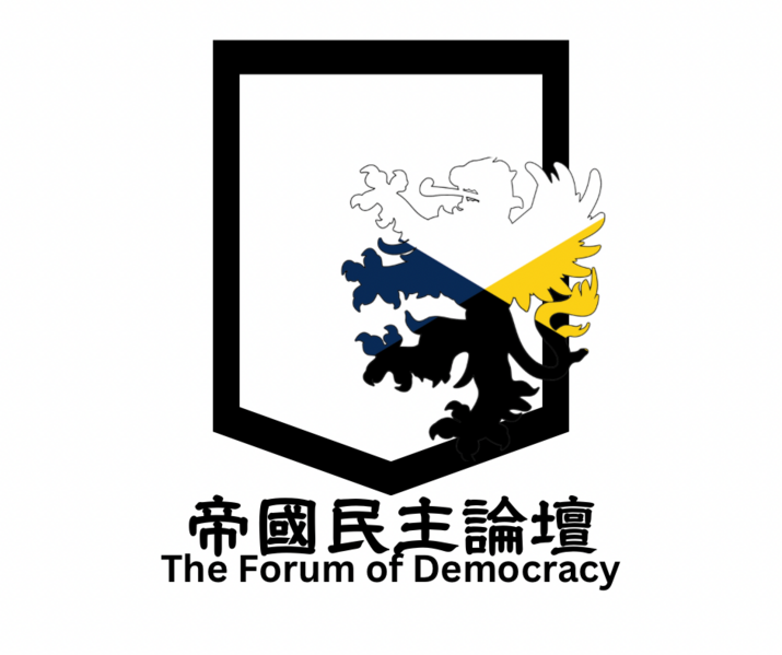 檔案:帝國民主論壇黨徽.png