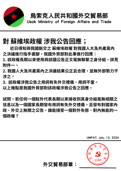 檔案:H.png