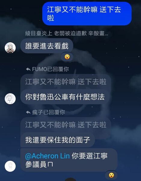 檔案:奧斯特蘭政變江寧圖.jpg