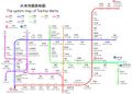 於 2024年9月29日 (日) 16:22 版本的縮圖