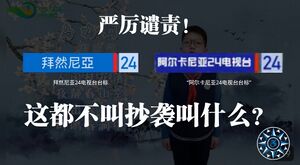 20230805 1227 Republic of Kichi Twitter post.jpg