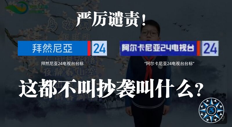 檔案:20230805 1227 Republic of Kichi Twitter post.jpg