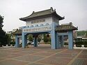 古肉乾國旗