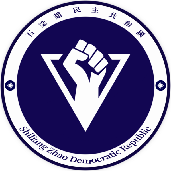 檔案:Coat of Slg .png