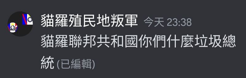 檔案:IMG 20230823 234209.jpg