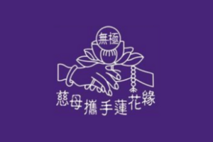 紅花坂慈母神權國旗.png