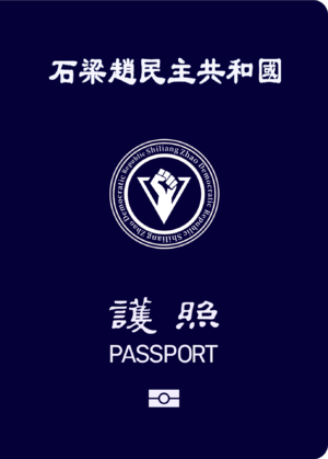 第三版護照.png