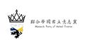 於 2024年4月1日 (一) 18:55 版本的縮圖