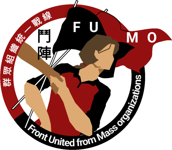 檔案:群眾組織統一戰線(奧琳塔利亞).png