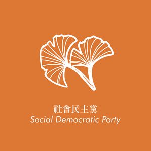 聯合帝國社會民主黨黨徽.jpg