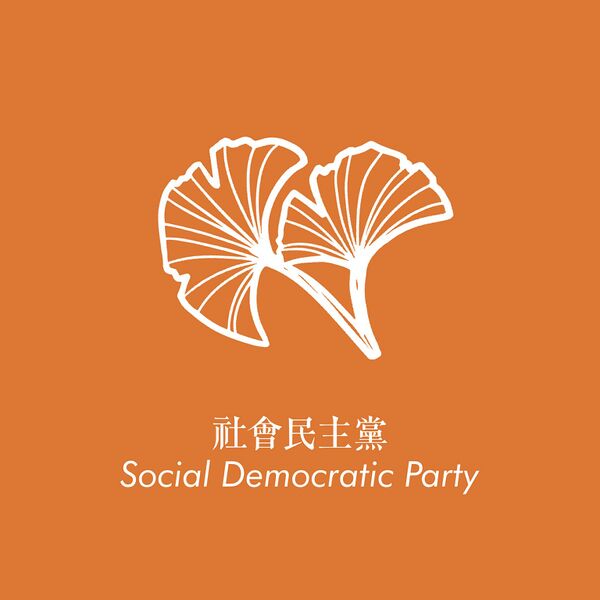 檔案:聯合帝國社會民主黨黨徽.jpg