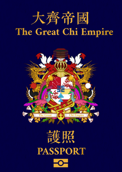 檔案:大齊帝國護照.png