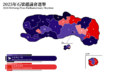 於 2025年3月25日 (二) 18:17 版本的縮圖